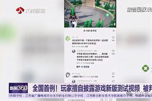 巴西主帅：内马尔是一名伟大的球员，球队要适应他不在的情况